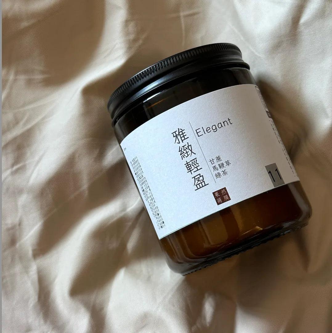 11_ 雅緻輕盈|Elegant _香氛蠟燭 - 果然萌膜