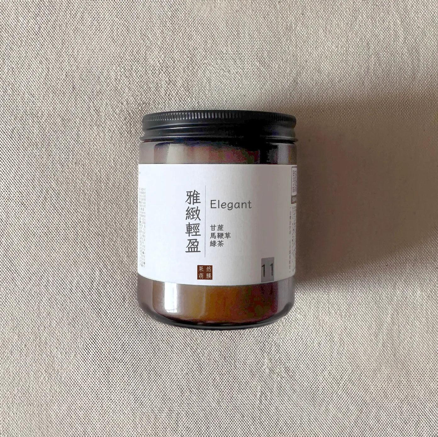 11_ 雅緻輕盈|Elegant _香氛蠟燭 - 果然萌膜