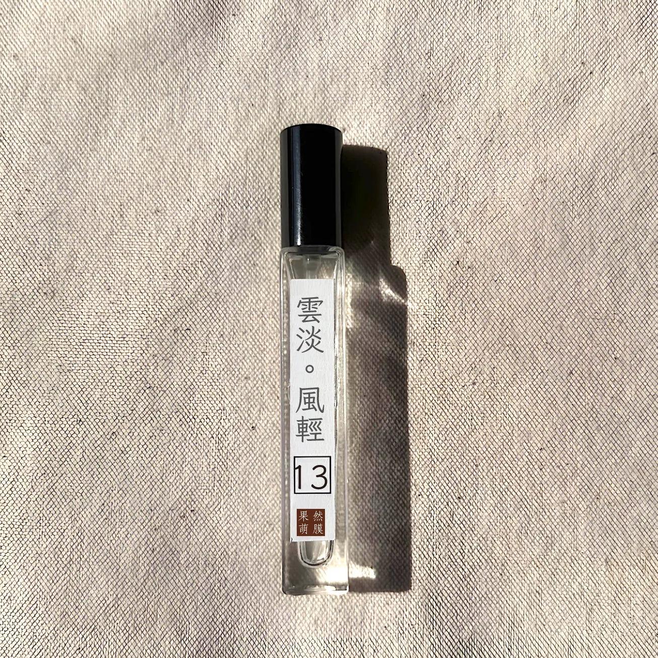 13_雲淡。風輕|Pure _2X香氛空間織品香氛噴霧_10ml_隨身噴霧 - 果然萌膜