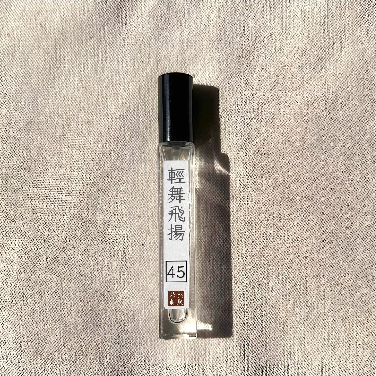 45_輕舞飛揚|Delight Dance_2X香氛空間織品香氛噴霧_10ml_隨身噴霧 - 果然萌膜