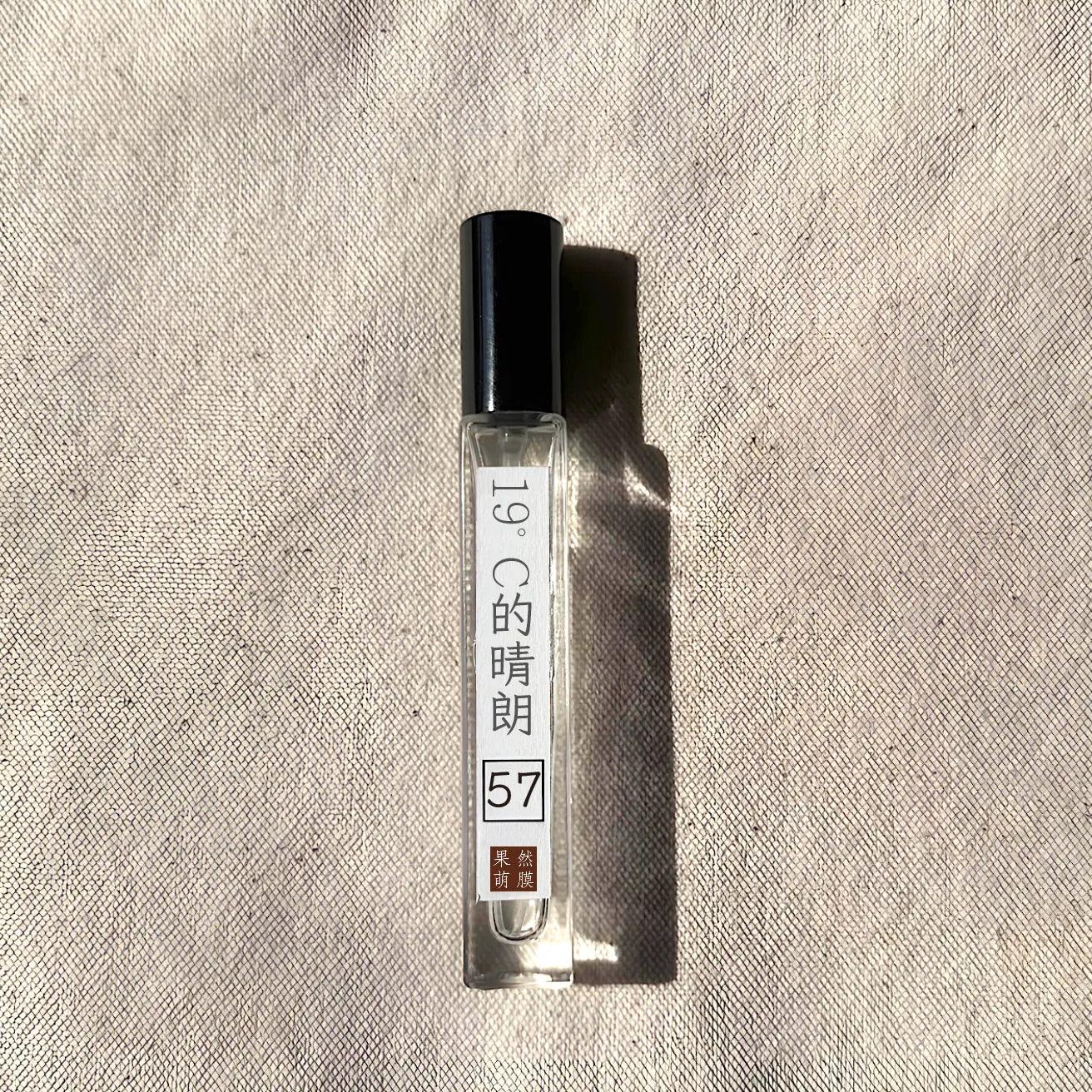 57_ 19°C的晴朗|Balmy Bliss of 19_2X香氛空間織品香氛噴霧_10ml_隨身噴霧 - 果然萌膜