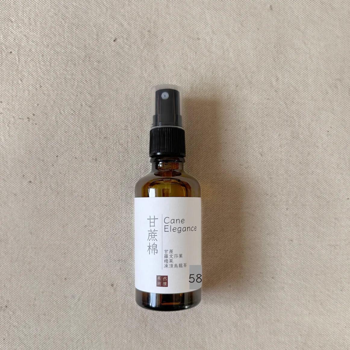 58_甘蔗棉|Cane Elegance 手作精油香氛織品噴霧_50ml - 果然萌膜