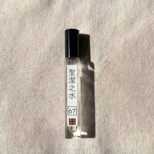 67_ 聖潔之水_Holy Aqua_2X香氛空間織品香氛噴霧_10ml_隨身噴霧 - 果然萌膜