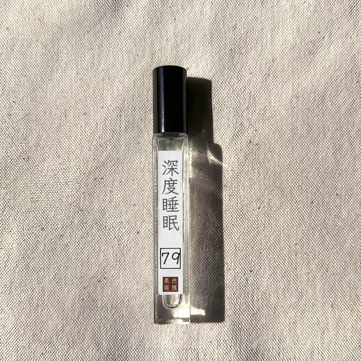 79_深度睡眠|Deep Sleep_10ml_空間織品隨身香氛噴霧