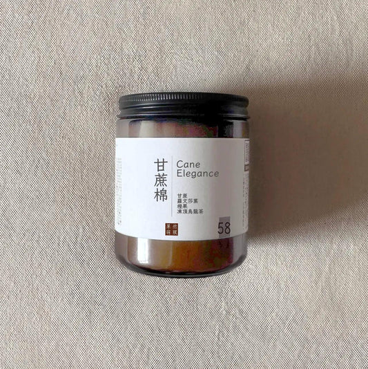 58_ 甘蔗棉|Cane Elegance_香氛蠟燭 - 果然萌膜