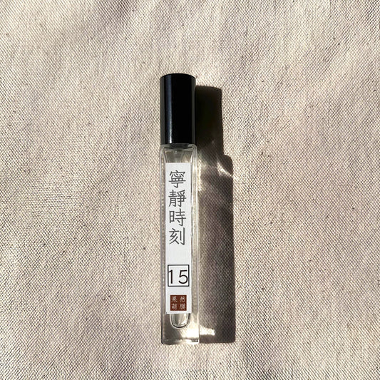 15_寧靜時刻｜Níng Jìng_2X香氛空間織品香氛噴霧_10ml_隨身噴霧